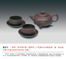 紫砂壶图片：喜洋羊 - 美壶网