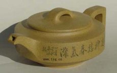 紫砂壶图片：亦君壶 - 美壶网