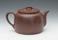 紫砂壶图片：DSC_5427 - 美壶网