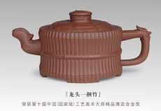 紫砂壶图片：龙头一捆竹 - 美壶网