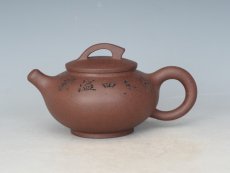 紫砂壶图片：清香 - 美壶网