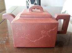 紫砂壶图片：亚明四方 - 美壶网