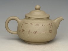 紫砂壶图片：灰段系列4   容量：350cc - 美壶网