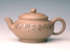 紫砂壶图片：线圆 - 美壶网