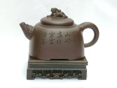 紫砂壶图片：伏兽 - 美壶网