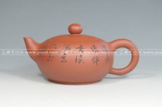 紫砂壶图片：丰圆 - 美壶网