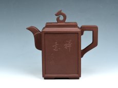 紫砂壶图片：千禧龙方 - 美壶网