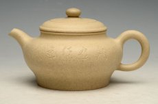 紫砂壶图片：虚扁 - 美壶网