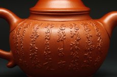 紫砂壶图片：百花系列之玉兰壶 - 美壶网