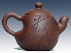 紫砂壶图片：虚怀 - 美壶网