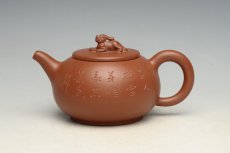 紫砂壶图片：DSC_3772 - 美壶网