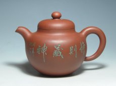 紫砂壶图片：DSC_3102 - 美壶网