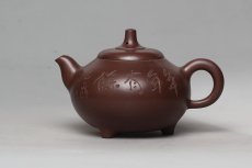 紫砂壶图片：雅趣 - 美壶网
