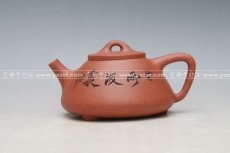 紫砂壶图片：子冶石瓢 230CC - 美壶网