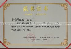 紫砂壶图片：DSC_7530 - 美壶网