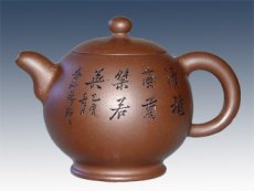 紫砂壶图片：玉乳 - 美壶网