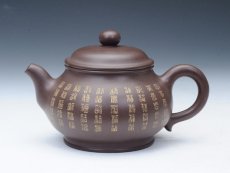 紫砂壶图片：潘壶 400CC - 美壶网