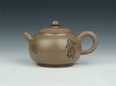 紫砂壶图片：福缘 - 美壶网