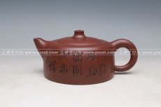 紫砂壶图片：IMG_1698 - 美壶网