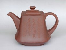 紫砂壶图片：段方壶3 - 美壶网