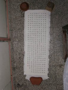 紫砂壶图片：14 - 美壶网