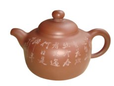 紫砂壶图片：清风 - 美壶网