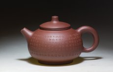 紫砂壶图片：心经神珠 - 美壶网