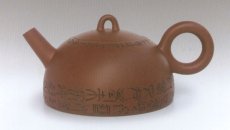 紫砂壶图片：昌盛 - 美壶网