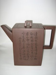 紫砂壶图片：大方砖 - 美壶网