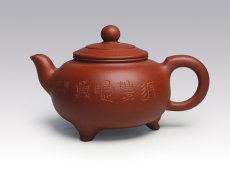 紫砂壶图片：三足鼎炉 - 美壶网