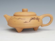 紫砂壶图片：乾坤万年壶 - 美壶网