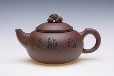 紫砂壶图片：母子情壶 - 美壶网