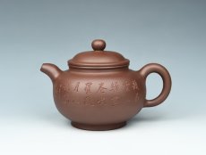 紫砂壶图片：大亨掇只 - 美壶网