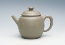 紫砂壶图片：龙缘 - 美壶网