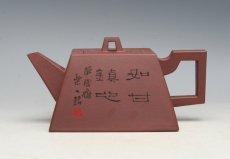 紫砂壶图片：升方 - 美壶网