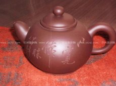 紫砂壶图片：容心壶 - 美壶网